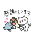 感謝を伝える☆ゆるいネコさん（個別スタンプ：7）