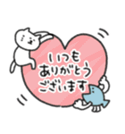 感謝を伝える☆ゆるいネコさん（個別スタンプ：8）