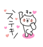 感謝を伝える☆ゆるいネコさん（個別スタンプ：10）