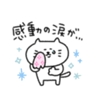 感謝を伝える☆ゆるいネコさん（個別スタンプ：15）