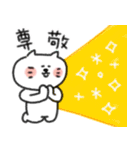 感謝を伝える☆ゆるいネコさん（個別スタンプ：16）