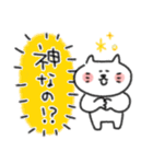 感謝を伝える☆ゆるいネコさん（個別スタンプ：23）