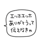 感謝を伝える☆ゆるいネコさん（個別スタンプ：30）