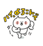 感謝を伝える☆ゆるいネコさん（個別スタンプ：31）