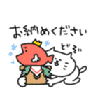 感謝を伝える☆ゆるいネコさん（個別スタンプ：32）