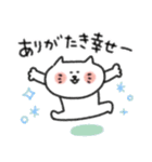 感謝を伝える☆ゆるいネコさん（個別スタンプ：36）