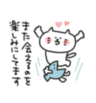 感謝を伝える☆ゆるいネコさん（個別スタンプ：40）