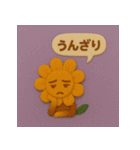 感情オノマトペ♡フラワースタンプ（個別スタンプ：9）