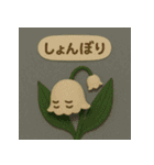 感情オノマトペ♡フラワースタンプ（個別スタンプ：10）