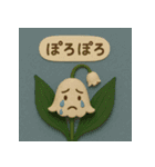 感情オノマトペ♡フラワースタンプ（個別スタンプ：18）