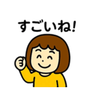 おてんばガールれいちゃんの日常スタンプ（個別スタンプ：12）