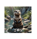 カワウソのゆるっと時間（個別スタンプ：1）