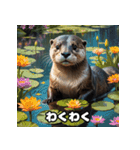カワウソのゆるっと時間（個別スタンプ：4）