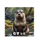 カワウソのゆるっと時間（個別スタンプ：6）