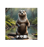 カワウソのゆるっと時間（個別スタンプ：7）
