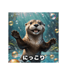 カワウソのゆるっと時間（個別スタンプ：9）