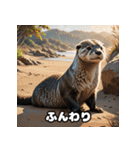 カワウソのゆるっと時間（個別スタンプ：11）