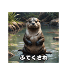 カワウソのゆるっと時間（個別スタンプ：12）