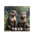 カワウソのゆるっと時間（個別スタンプ：14）