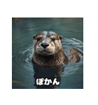 カワウソのゆるっと時間（個別スタンプ：15）
