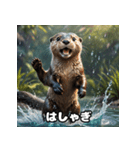 カワウソのゆるっと時間（個別スタンプ：16）