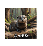 カワウソのゆるっと時間（個別スタンプ：17）