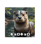 カワウソのゆるっと時間（個別スタンプ：20）