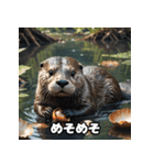 カワウソのゆるっと時間（個別スタンプ：26）