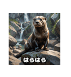 カワウソのゆるっと時間（個別スタンプ：27）