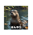 カワウソのゆるっと時間（個別スタンプ：30）
