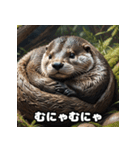 カワウソのゆるっと時間（個別スタンプ：31）
