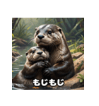 カワウソのゆるっと時間（個別スタンプ：32）