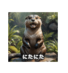 カワウソのゆるっと時間（個別スタンプ：35）