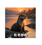 カワウソのゆるっと時間（個別スタンプ：38）