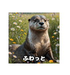 カワウソのゆるっと時間（個別スタンプ：39）