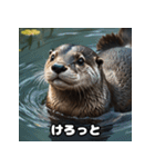 カワウソのゆるっと時間（個別スタンプ：40）