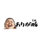 省スペースでぶ。毎日使える超便利会話返信（個別スタンプ：8）