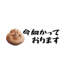 省スペースでぶ。毎日使える超便利会話返信（個別スタンプ：13）