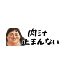 省スペースでぶ。毎日使える超便利会話返信（個別スタンプ：16）