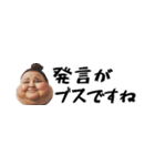 省スペースでぶ。毎日使える超便利会話返信（個別スタンプ：33）