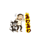 動く！イタグレナルとミチのご挨拶（個別スタンプ：14）