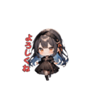 漆黒のエレガンス（個別スタンプ：1）