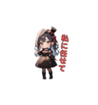 漆黒のエレガンス（個別スタンプ：11）