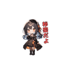 漆黒のエレガンス（個別スタンプ：13）
