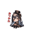 漆黒のエレガンス（個別スタンプ：14）
