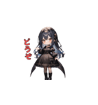 漆黒のエレガンス（個別スタンプ：15）