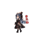漆黒のエレガンス（個別スタンプ：18）
