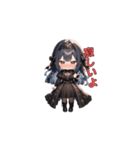 漆黒のエレガンス（個別スタンプ：19）