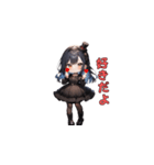 漆黒のエレガンス（個別スタンプ：24）