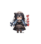 漆黒のエレガンス（個別スタンプ：26）